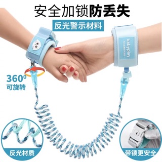 Dây dắt trẻ chống lạc