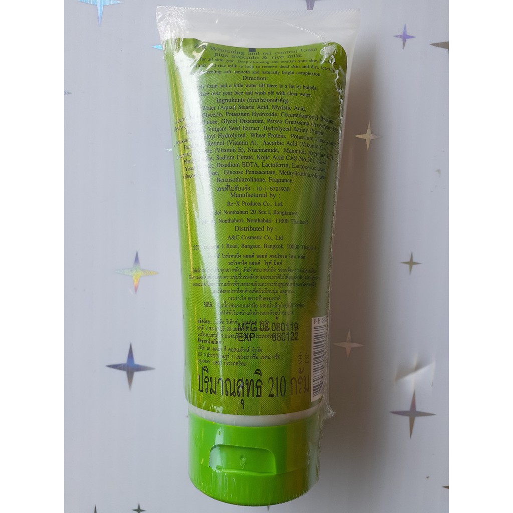 Sữa rửa mặt bơ nội địa Thái Lan 210g