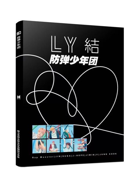 [HÀNG MỚI] Photobook BTS/V/JK 21x30cm photobook Love Yourself Answer Tear Face Yourself