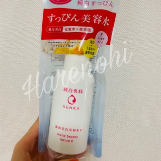Nước dưỡng làm mềm và trắng da Senka White Beauty Lotion II 80ml - phiên bản dùng thử giới hạn nội địa Nhật