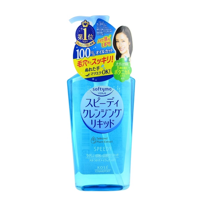 Tẩy trang trắng da Kosé White Cleansing Nhật Bản 230ml
