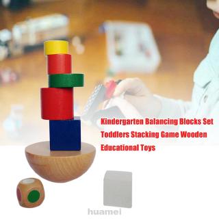 Table Gift Smooth DIY Funny Interactive Educational Toys With Bag Early Learning Stacking Game Balancing Blocks Set