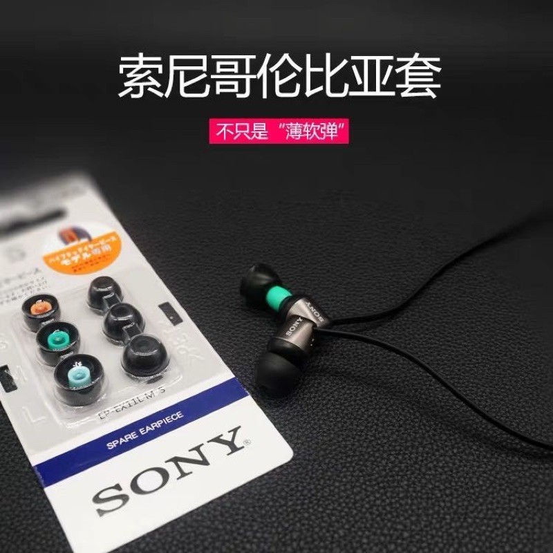 Nút tai nghe silicon. Bộ nút tai nghe Sony. Tip tai nghe Sony chính hãng. Bộ 3 cặp nút tai nghe Sony cách âm