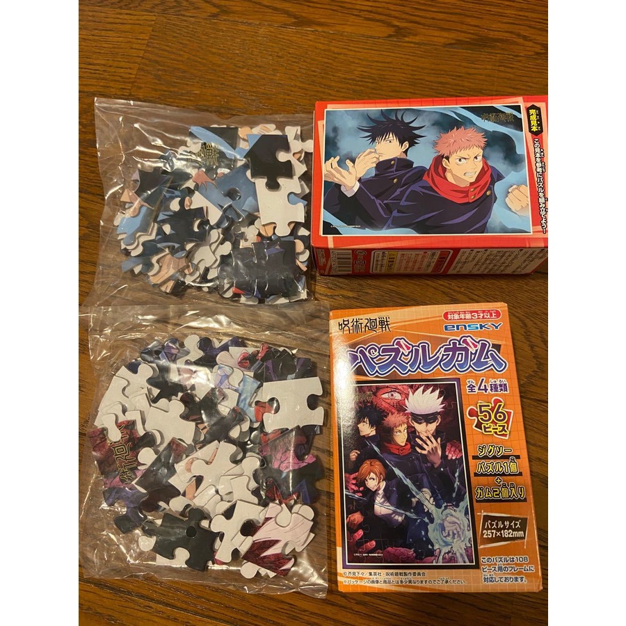 Bộ Xếp Hình Jujutsu Kaisen B5 Chính Hãng ENSKY