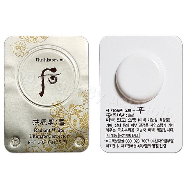 Vỉ Cao Cho Da Bị Nám Hoàng Cung Whoo Gongjinhyang Seol Radiant White Ultimate Corrector 1ml