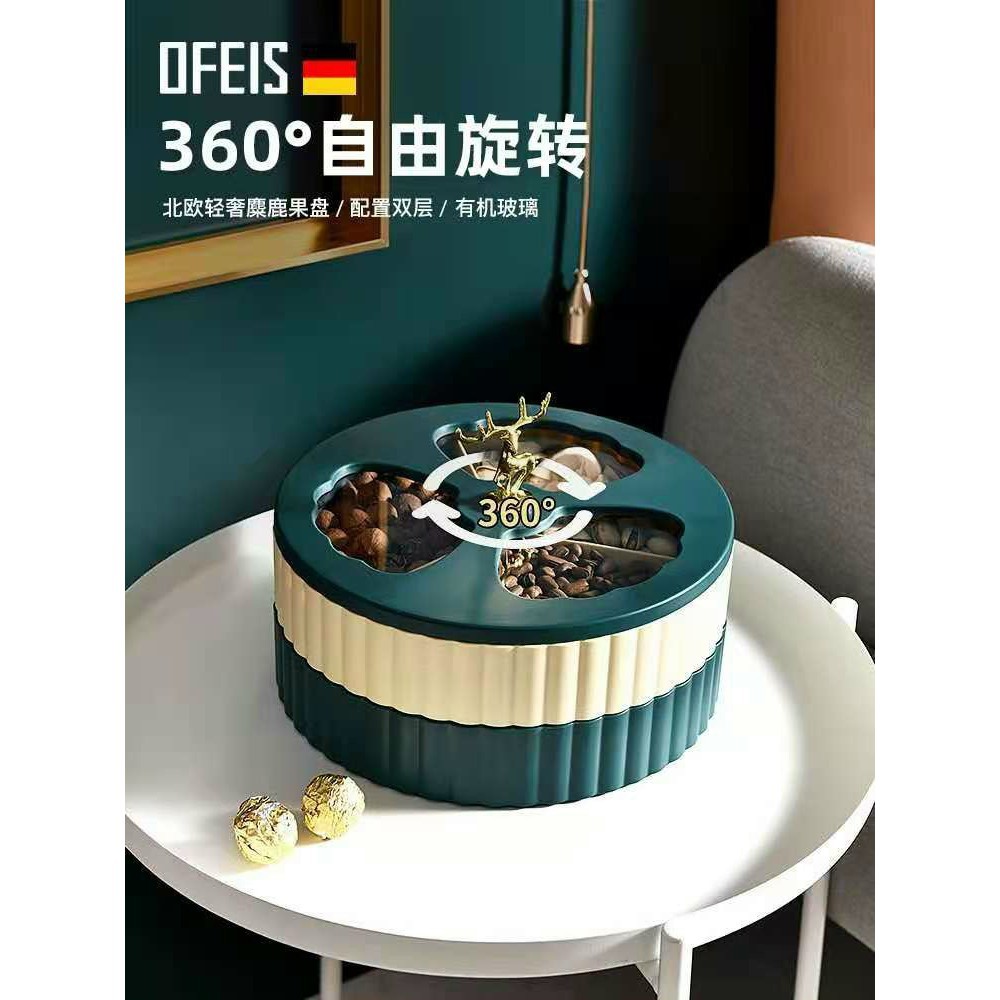 Khay Mứt Hươu 2 Tầng  Xoay 360 Độ - Phong Cách Bắc Âu Sang Trong - T2K Mart