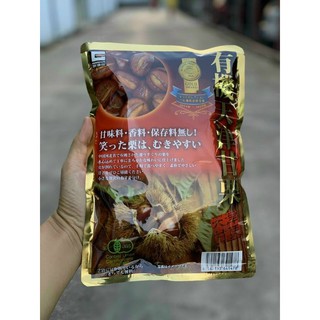 Hạt Dẻ hấp nứt vỏ Nhật Bản