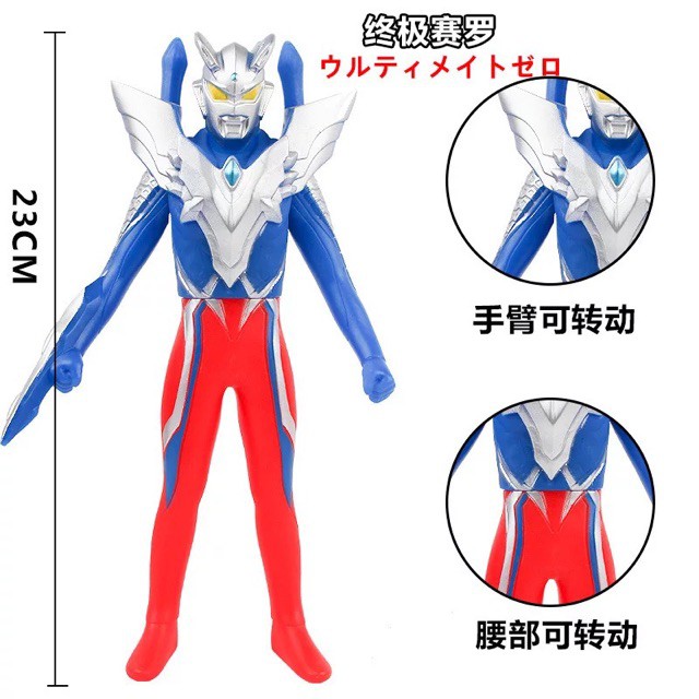 ULTRAMAN Mua 5 Tặng 1 Tặng 1!! Mô Hình Nhân Vật Siêu Nhân Kích Thước 23cm Bằng Cao Su Mềm