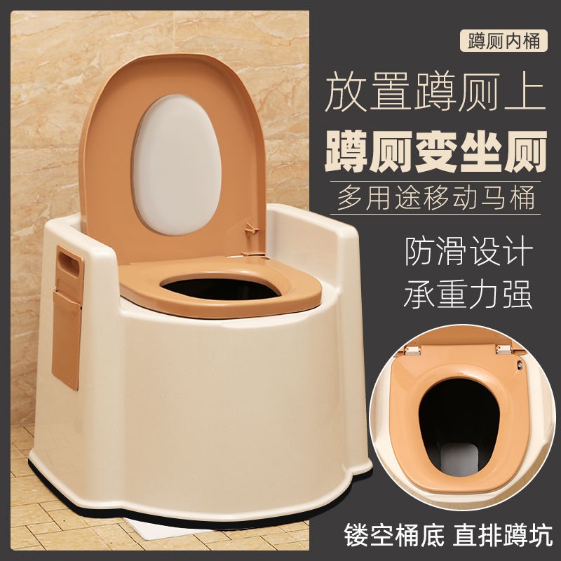 Phụ nữ mang thai có thể di chuyển toilet, người lớn tuổi nữ, nhà vệ sinh ngồi xổm khử mùi động trong và thay ghế toilet