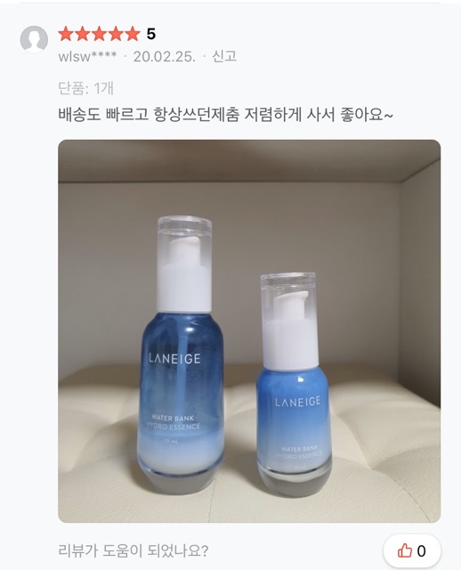 [Mã 1911FMCGSALE giảm 8% đơn 500K] Tinh chất cấp nước LANEIGE Water Bank Hydro Essence | BigBuy360 - bigbuy360.vn