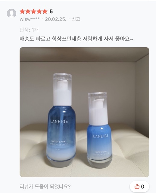 Tinh chất cấp nước LANEIGE Water Bank Hydro Essence