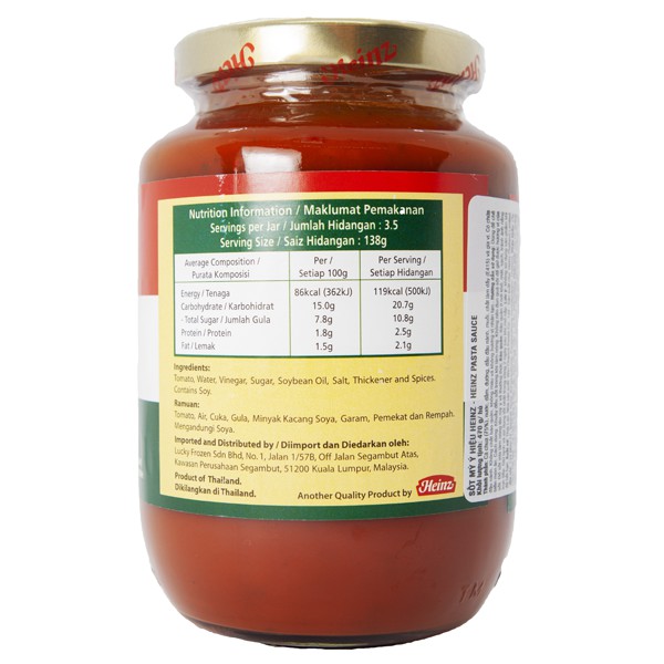 Hủ Sốt Mỳ Ý HEINZ 470g (Date: 2025)