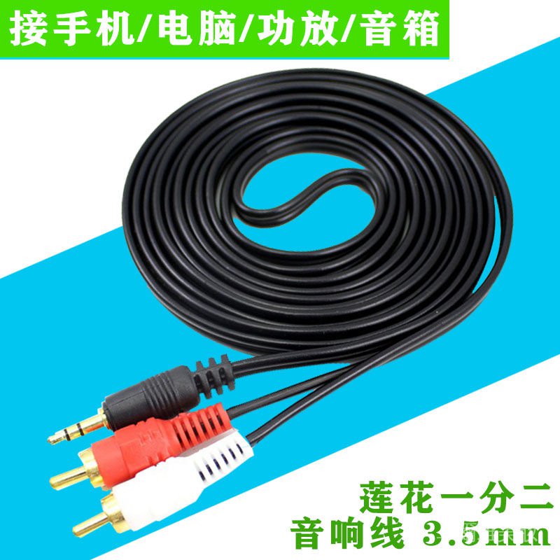 Dây Cáp Âm Thanh Chuyển Đổi Đầu Đực Sang 2 Đầu Hoa Sen | BigBuy360 - bigbuy360.vn