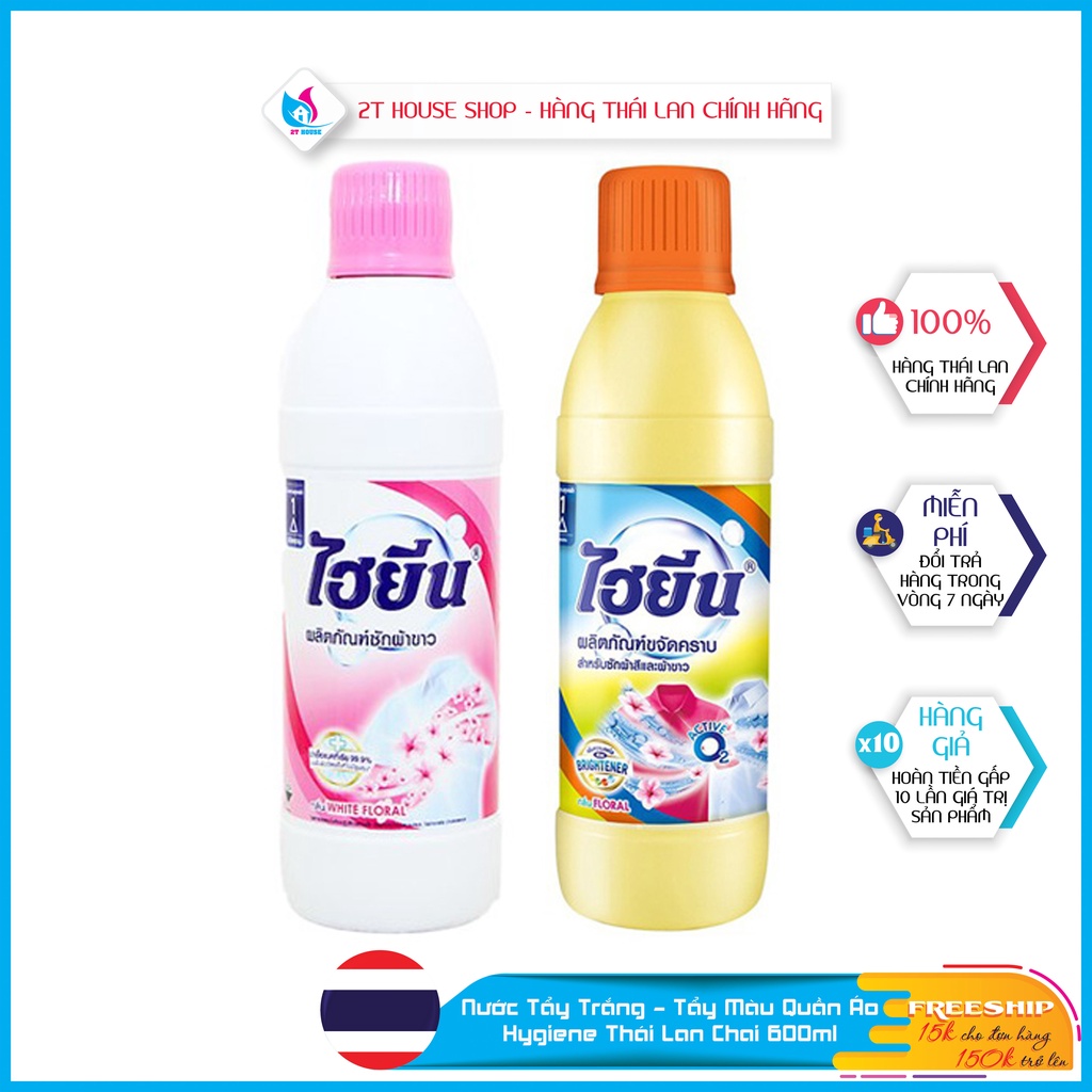 Nước Tẩy Trắng Quần Áo Hygiene Tẩy Màu Thái Lan Chai 600ml, Nước Tẩy Đa Năng Chính Hãng, 2T House Shop