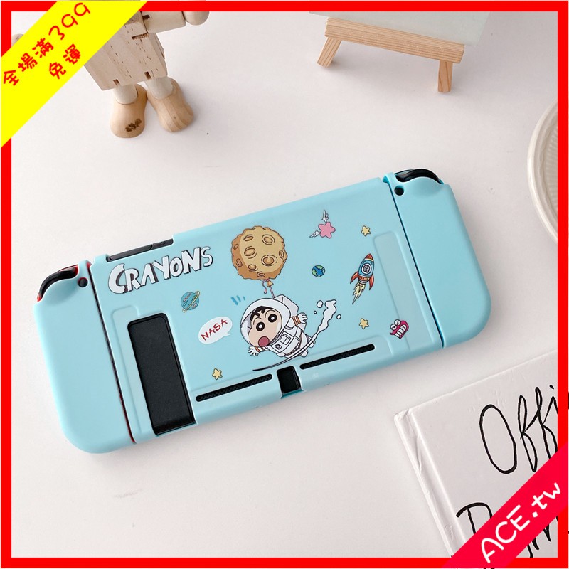 Ốp Bảo Vệ Máy Chơi Game Cầm Tay Chống Trượt Chống Sốc Chống Va Chạm Hình Cậu Bé Bút Chì Shin-Chan Phi Hành Gia Kiểu Nhật Bản