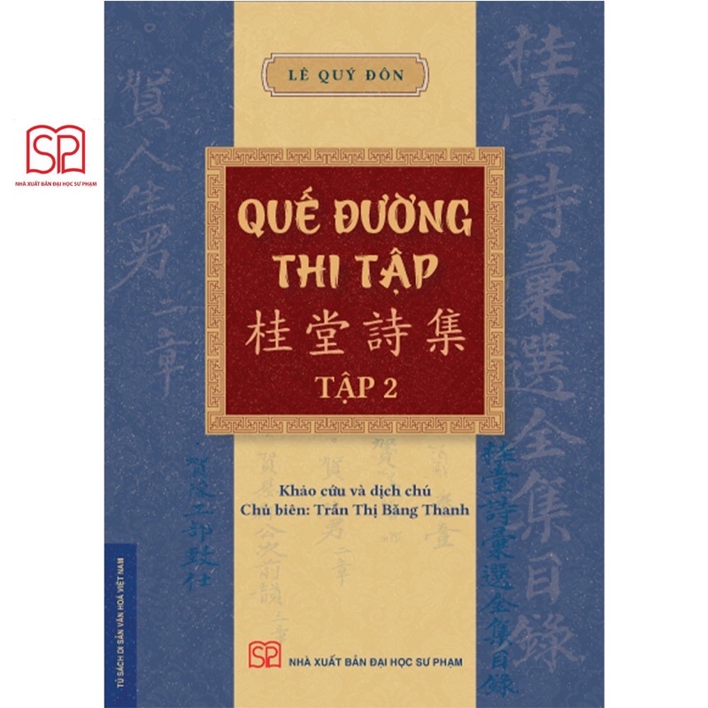 Sách - Quế Đường Thi Tập (Tập 2)