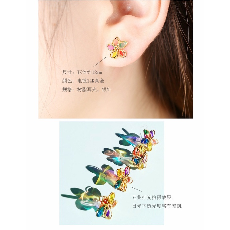 [Hàng Mới Về] Khuyên Tai Dạng Kẹp Không Xỏ Lỗ Hình Hoa Anh Đào/Cầu Vồng/ Dầu Mỡ Thủ Công Bằng Resin