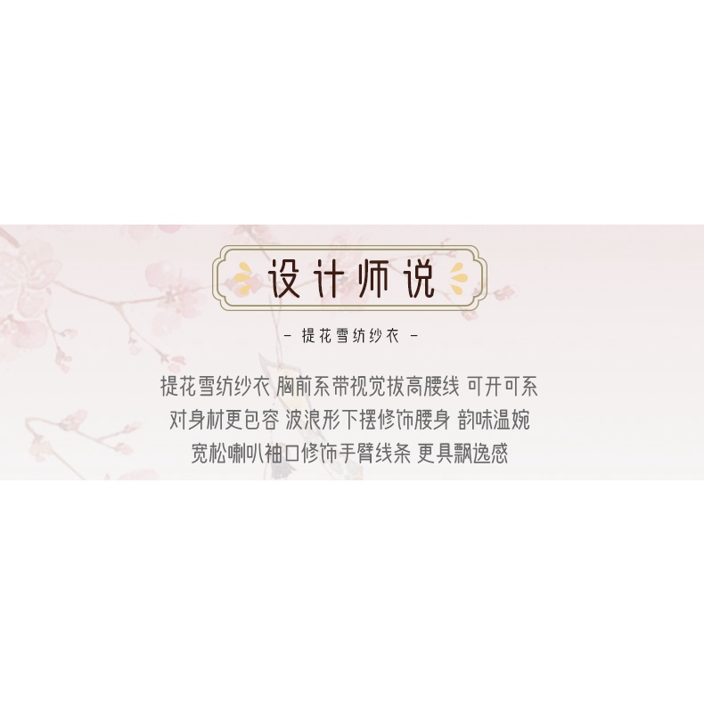 [M &amp; E] Bộ Trang Phục Múa Truyền Thống Trung Hoa Thanh Lịch Rhyme Cho Nữ