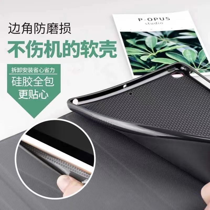 Bao Da Máy Tính Bảng Từ Tính Cho Ipad Mini1 / 2 / 3 / 4 / 5 Piad 2 / 3 / 4 2017 / 2018 (9.7Inch) Air1 / Air2 / Air3 Pro (10.5Inch) Vỏ