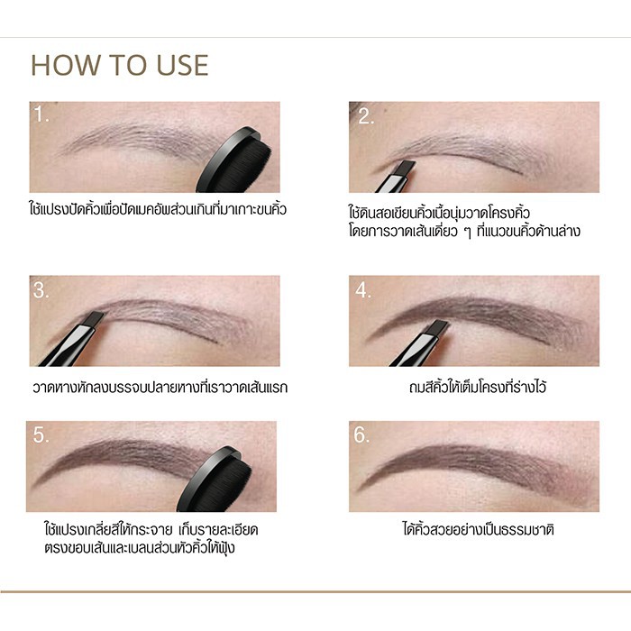 Bút kẻ chân mày Cathy Doll Soft Brow Pencil & Spoon Brush