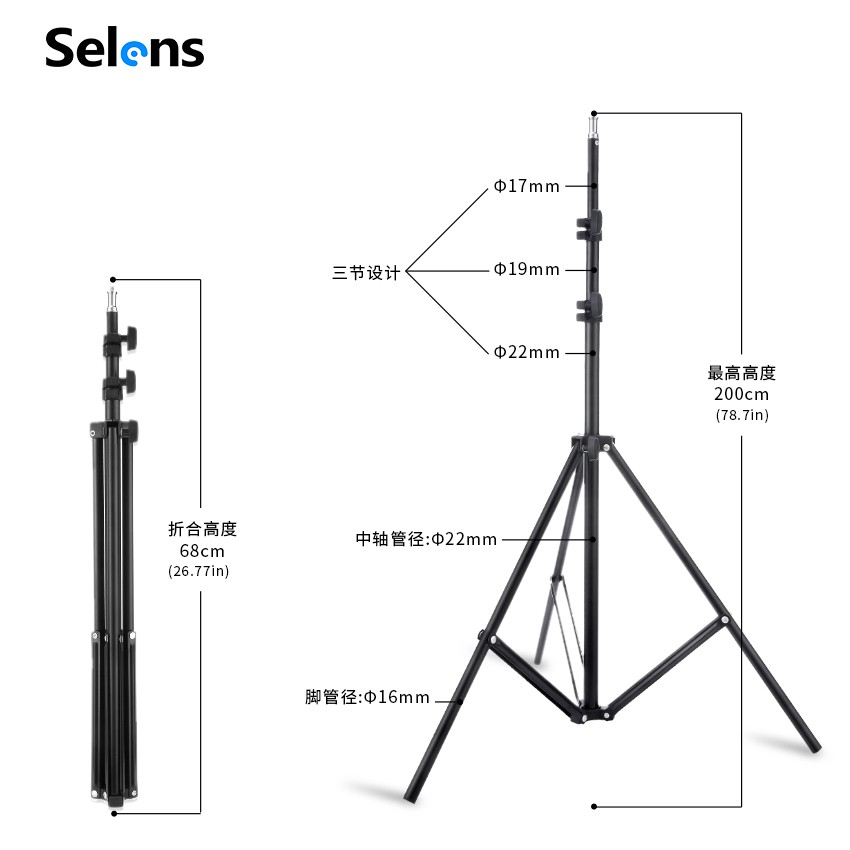 Đèn LED Tròn Selens Có Thể Điều Chỉnh Độ Sáng Hỗ Trợ Selfie/Chụp Ảnh Studio Có Chân Tripod 2m 26cm