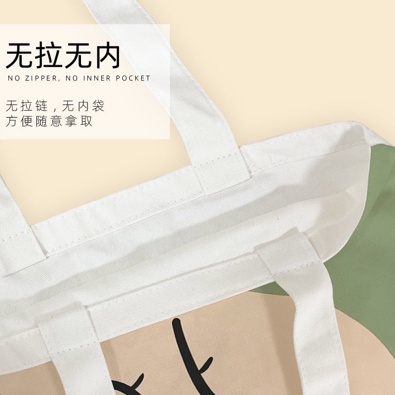 Túi xách canvas họa tiết trừu tượng đơn giản