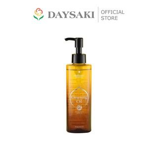 Sakura Dầu Tẩy Trang Cleansing Oil 150ml