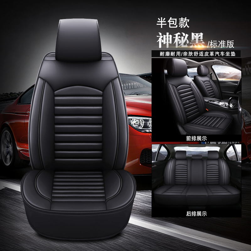 Bọc ghế bành cho Nissan lặp lại khách hàng Nhật Bản 10/11/12/13/14/15/16 lót ghế bọc da chuyên dụng