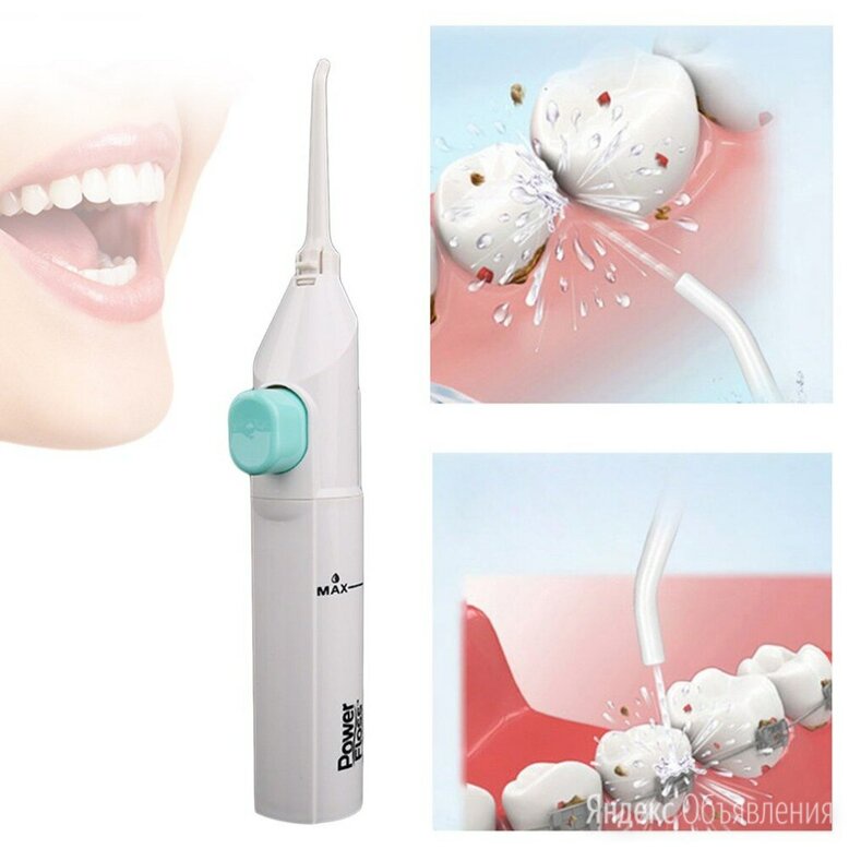Máy xịt và làm sạch răng miệng Power Floss Dụng Cụ Xịt Rửa Kẽ Răng Máy Tắm Nước Vệ Sinh Răng Miệng