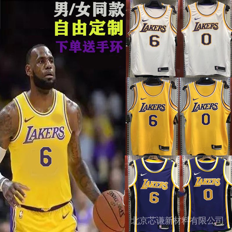 a new season Lakers James No. 6 jersey set men's club than No. 24 basketball suit weishao team uniform customization