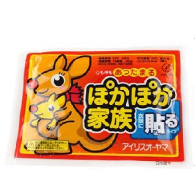 (Sỉ 10)Miếng Dán Giữ Nhiệt Chuột Túi