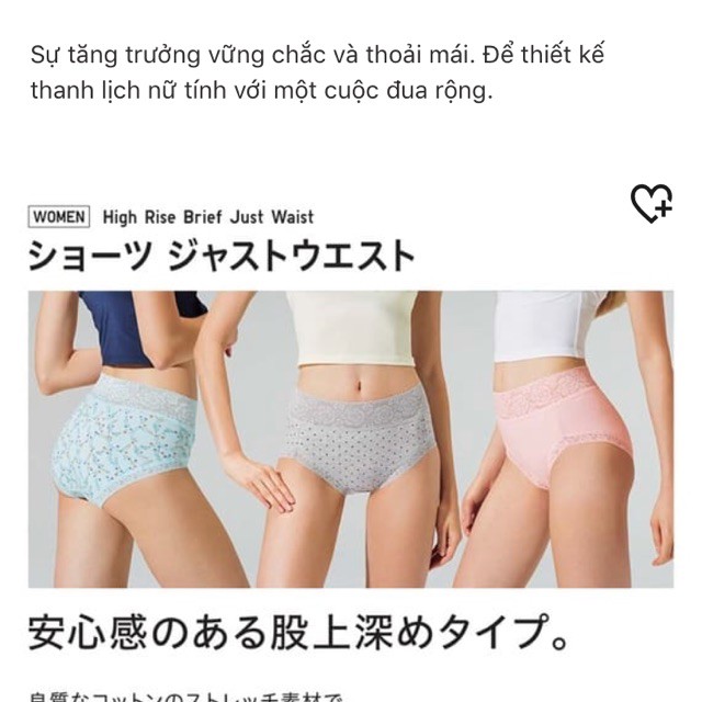 Chíp ren cạp cao Uniqlo Nhật ( giao mầu ngẫu nhiên )