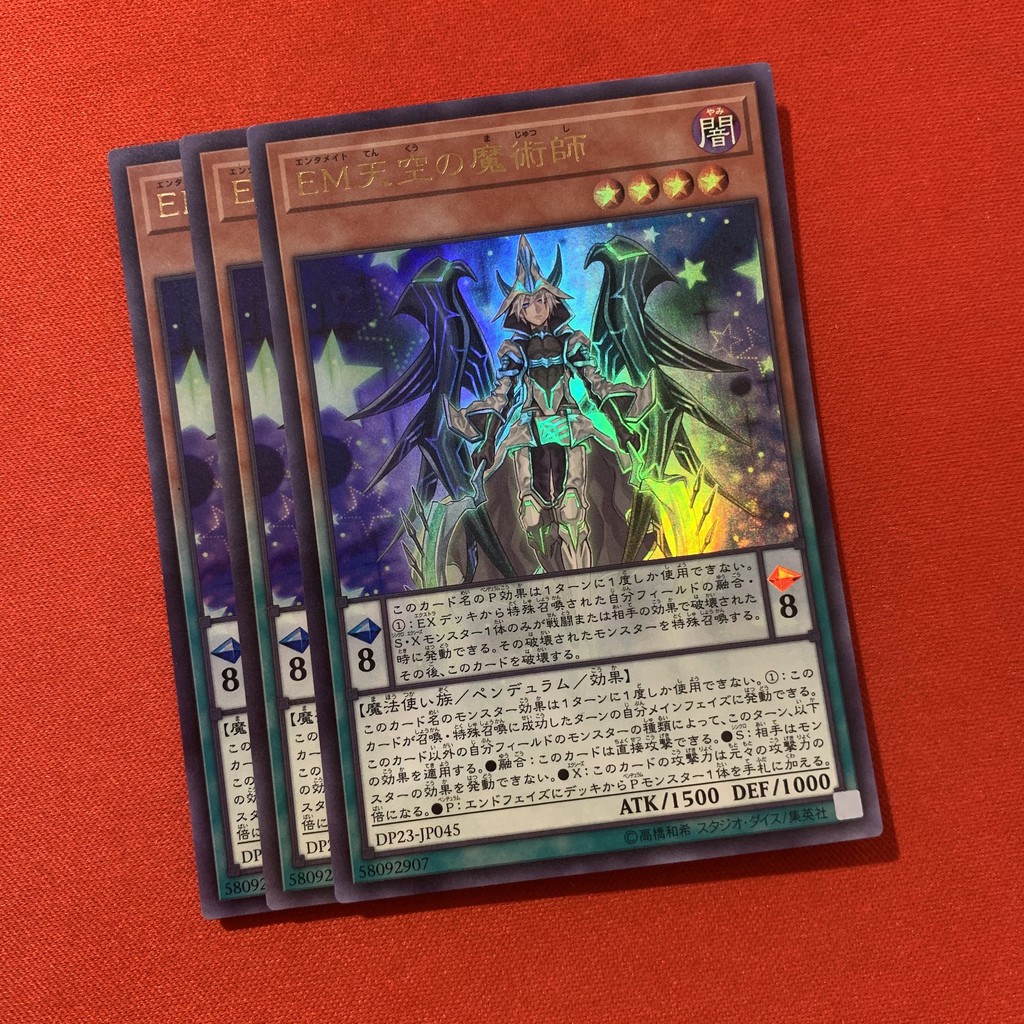 Performapal Celestial Magician