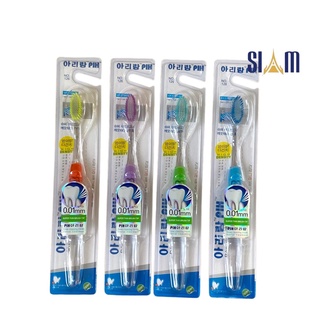 Bàn Chải Đánh Răng Cao Cấp PIH Thái Lan (Xuất khẩu Hàn Quốc)