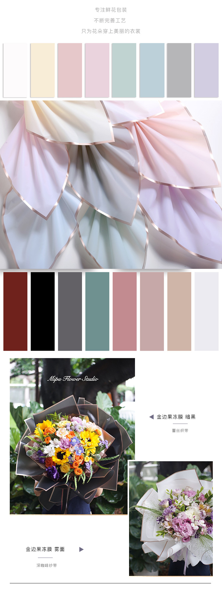 20 tờ giấy gói hoa gói quà chất lượng cao | BigBuy360 - bigbuy360.vn