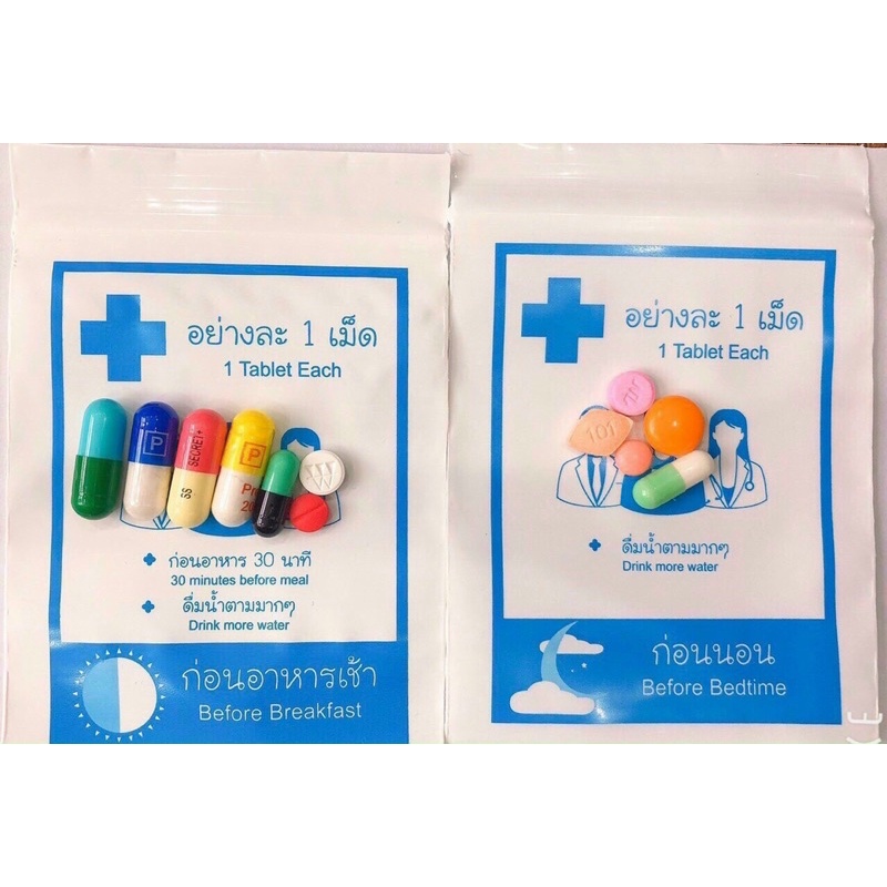 GIẢM CÂN YANHEE (12 viên/ngày) - GIẢM AN TOÀN