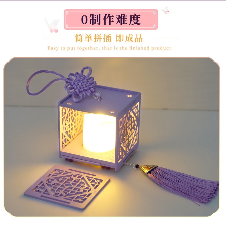 Lồng Đèn Cotton Lắp Ráp Thủ Công Phong Cách Trung Hoa Cổ Điển Cho Ngày Lễ Tình Nhân Năm Mới