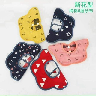 Set 5 yếm ăn dặm vải xô