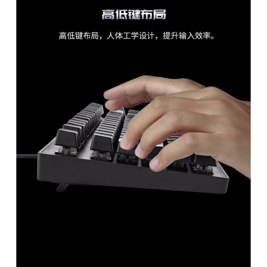 Bàn phím cơ Fuhlen G87L M87s [Bảo hành 24 tháng] | BigBuy360 - bigbuy360.vn