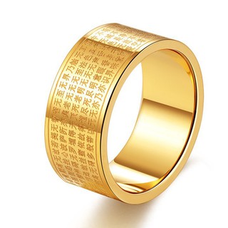 Nhẫn titan Prajna Paramita tâm kinh