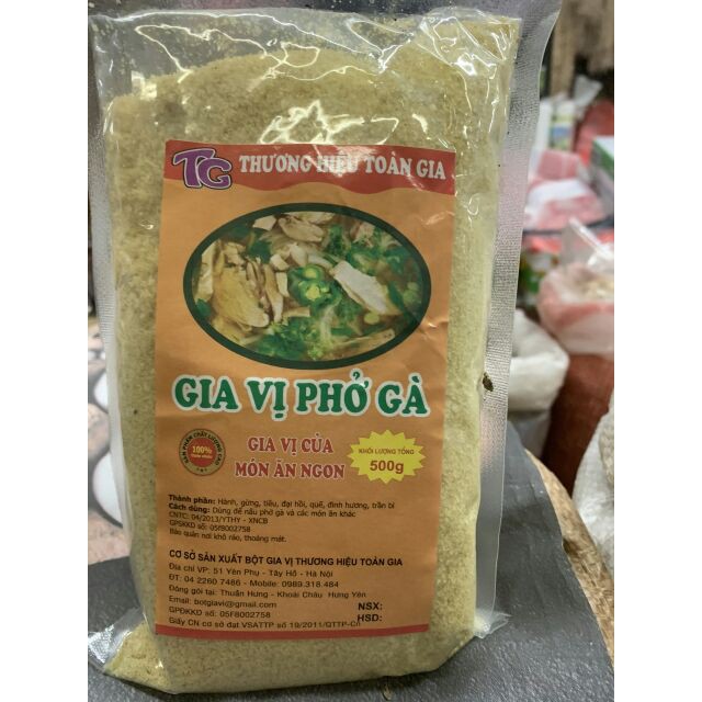 Gia vị phở gà 500g cho món phở gà thơm ngon, chuẩn vị, giúp bạn tiết kiệm thời gian chế biến