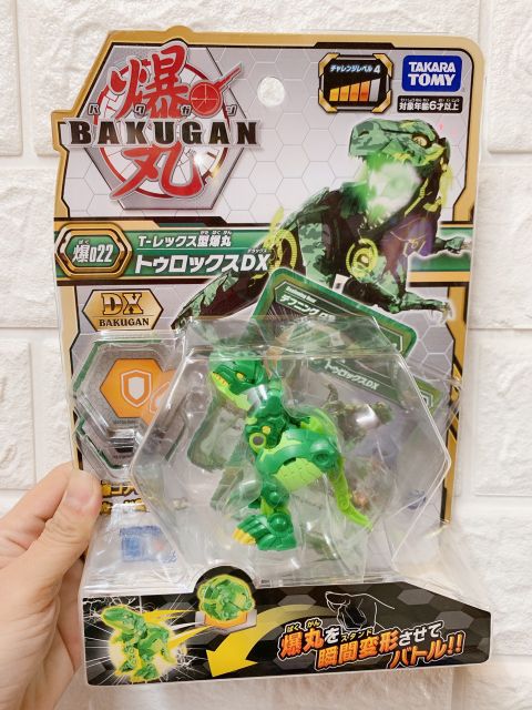 Đồ chơi Bakugan hàng Mykingdom