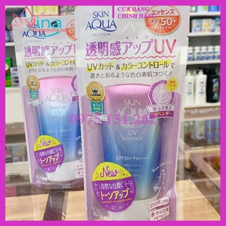 [ Nội địa] Kem chống nắng Sunplay Skin Aqua Tone Up UV Essence SPF50+ PA++++ 80g