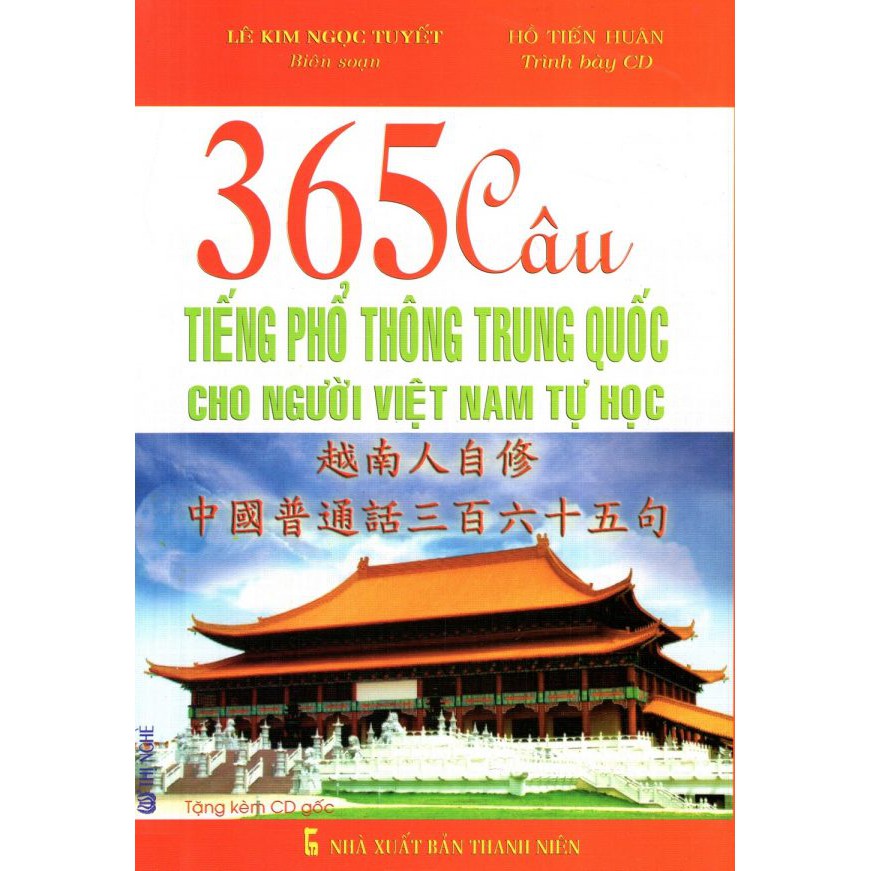 Sách 356 Câu Tiếng Phổ Thông Trung Quốc Cho Người Việt Nam Tự Học (Kèm CD)