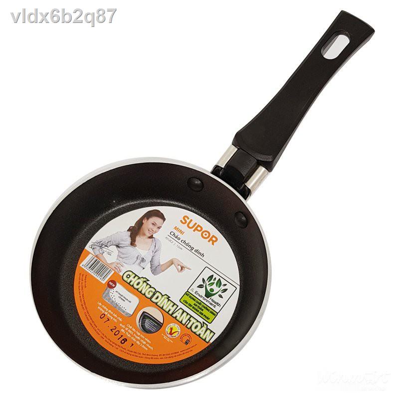 ❂❐Chảo chống dính Supor Mini PJ12C2 - Đường kính 12cm - Hàng chính