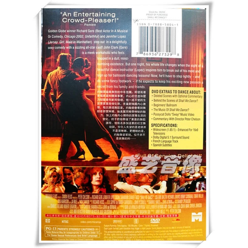 Đĩa Cd Dvd - 9 Phim Nhảy Múa Độc Đáo