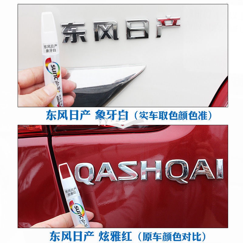 Bút Sơn Xóa Vết Trầy Xe Hơi Chống Thấm Nước Tiện Dụng Cho Nissan