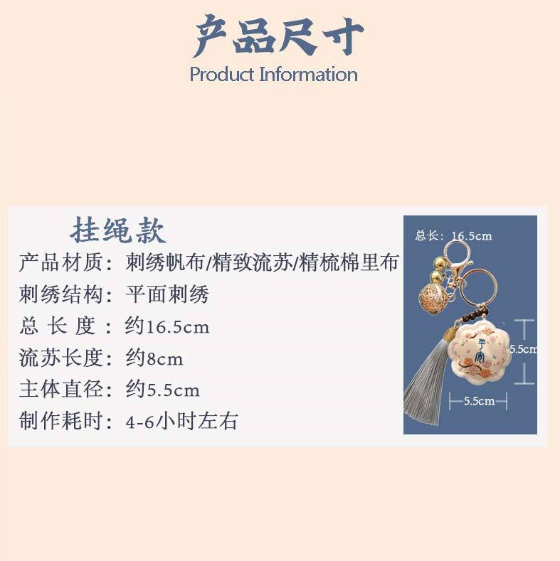 Bùa hộ mệnh/túi thêu tay/mặt dây chuyền trang trí/móc chìa khóa