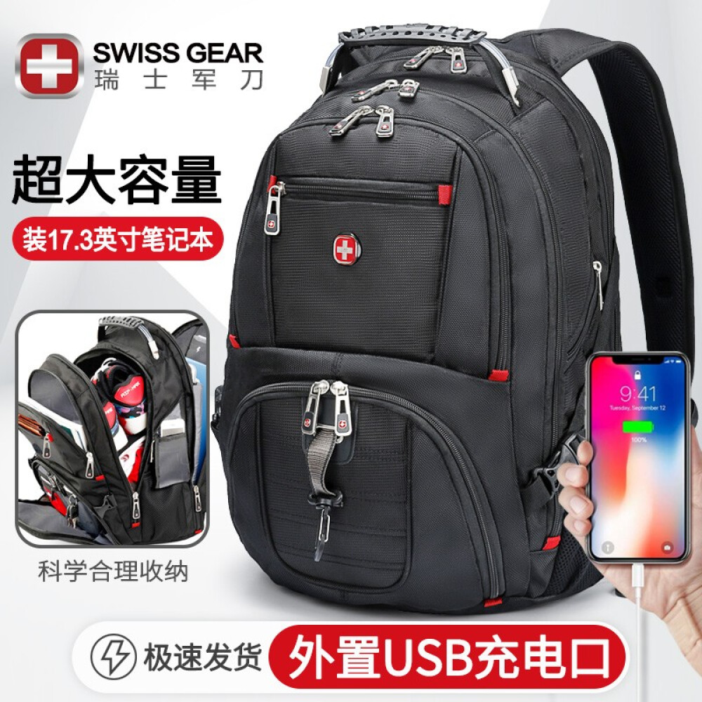 SWISSGEAR Backpack women's 15 inch travel computer backpack men's 17 inch high capacity schoolbag SA-8112 | BigBuy360 - bigbuy360.vn