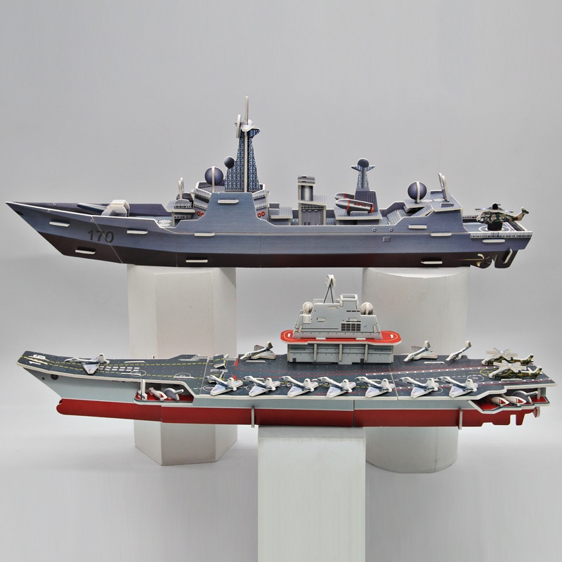 logo xếp hình Đồ Chơi Lắp Ráp Mô Hình 3D Bằng Giấy DIY Hỗ Trợ Phát Triển Trí Não Cho Trẻ Em